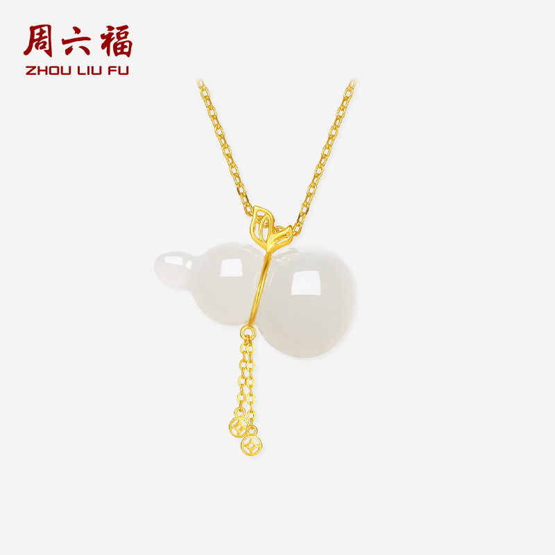 周六福金镶玉葫芦吊坠