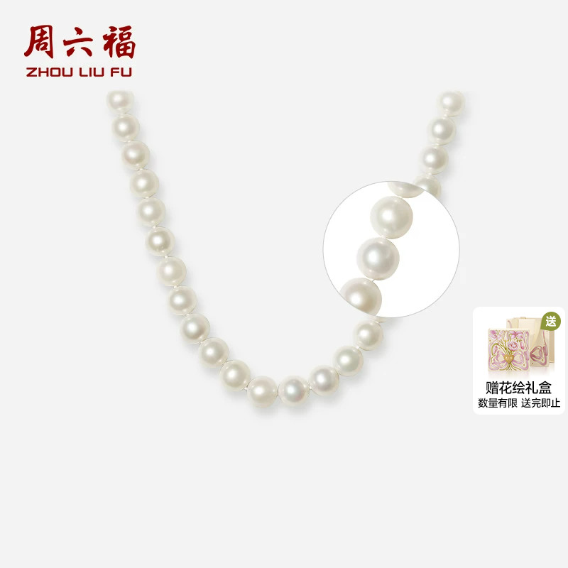 周六福淡水珍珠项链女S925银