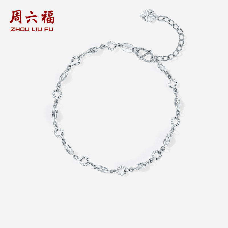 周六福铂金pt950手链女款