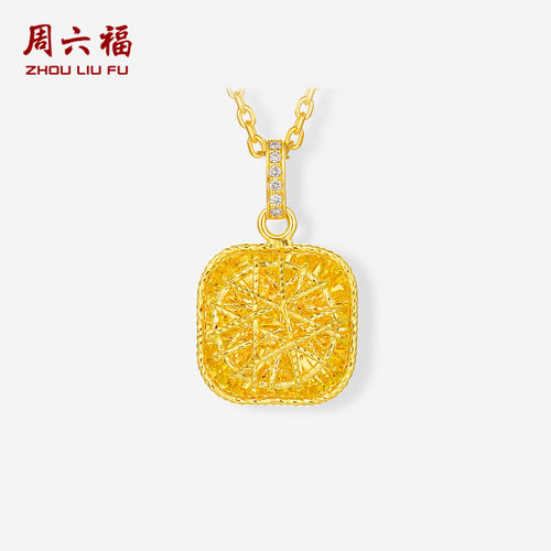 周六福黄金镶嵌钻石吊坠女款