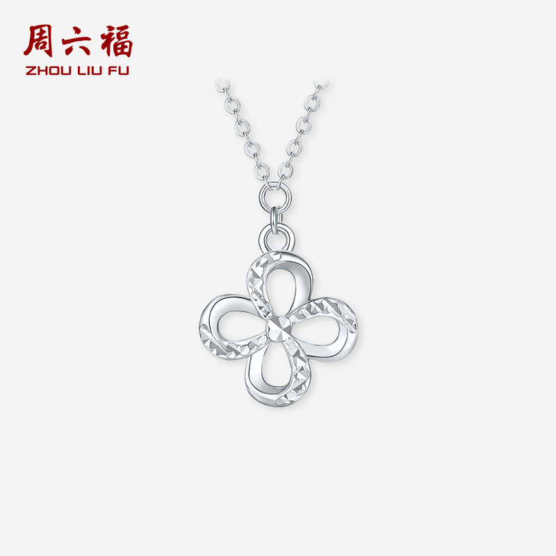 周六福铂金四叶草项链女款pt950