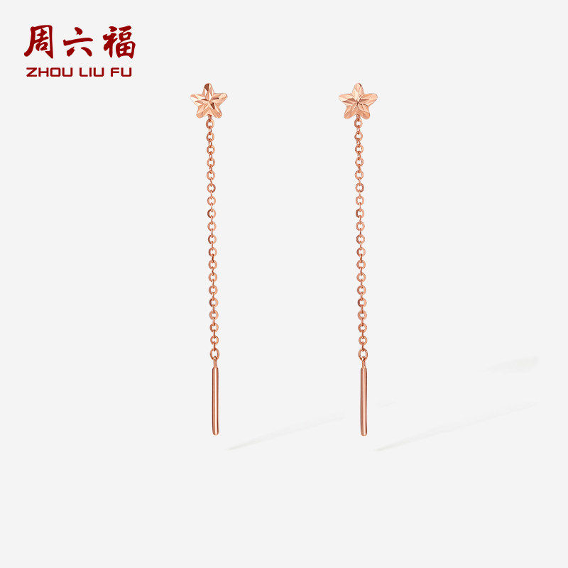 周六福18K耳饰多彩时尚