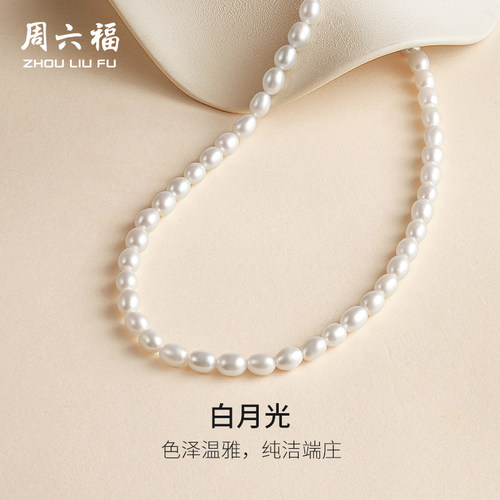 法式小米珠，优雅时尚