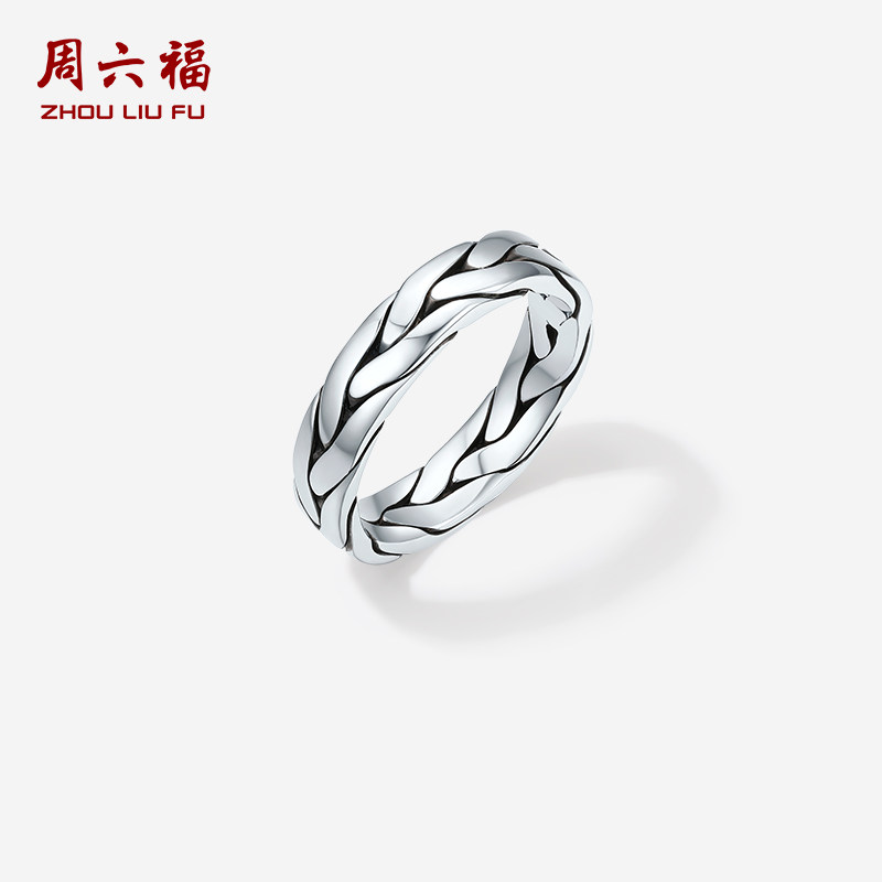 周六福铂金pt950戒指男款