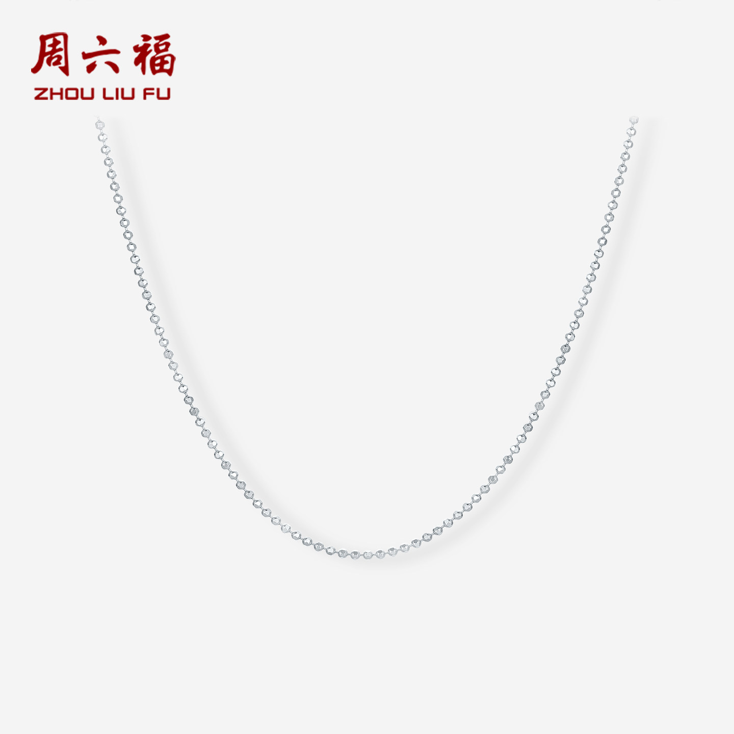 周六福铂金PT950项链女款
