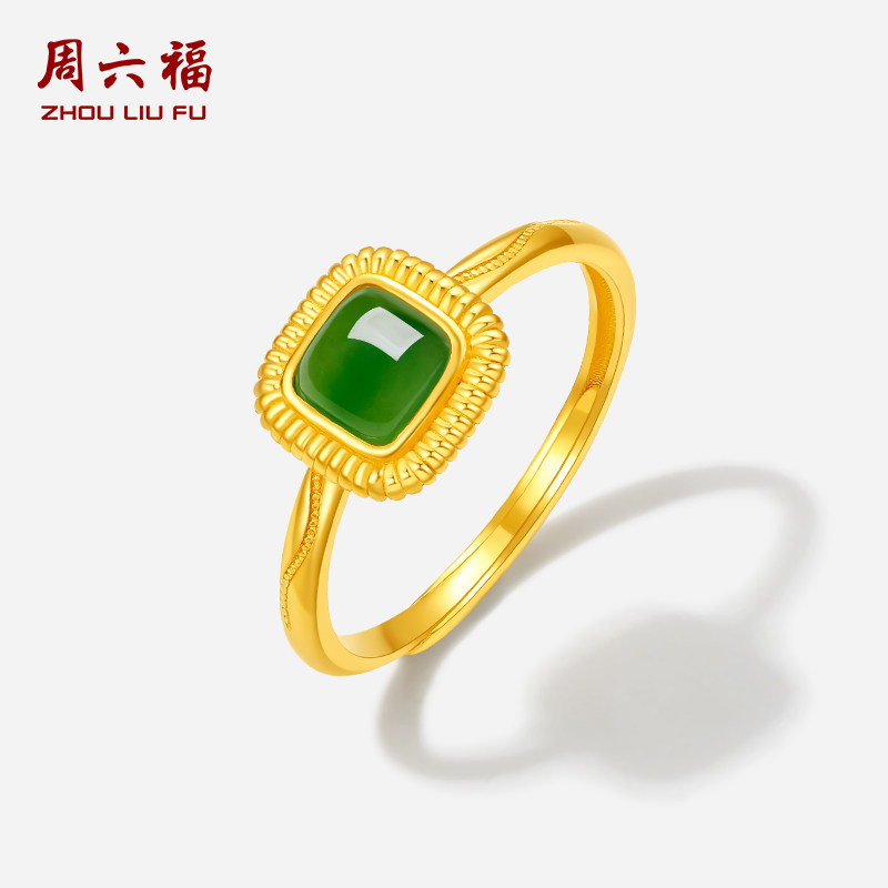 周六福碧玉玉石金镶玉女戒