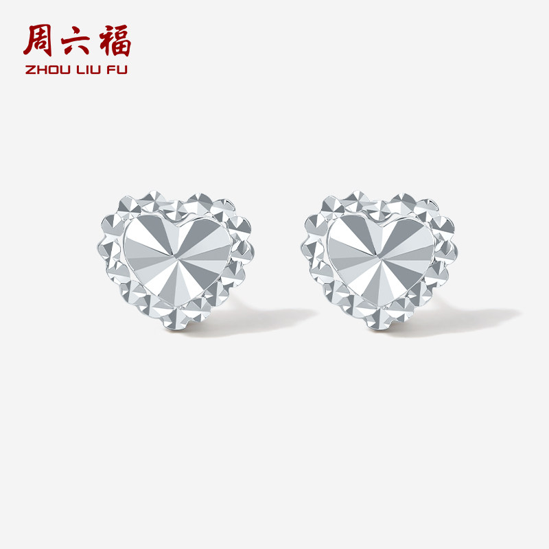 周六福铂金ot950心形耳饰