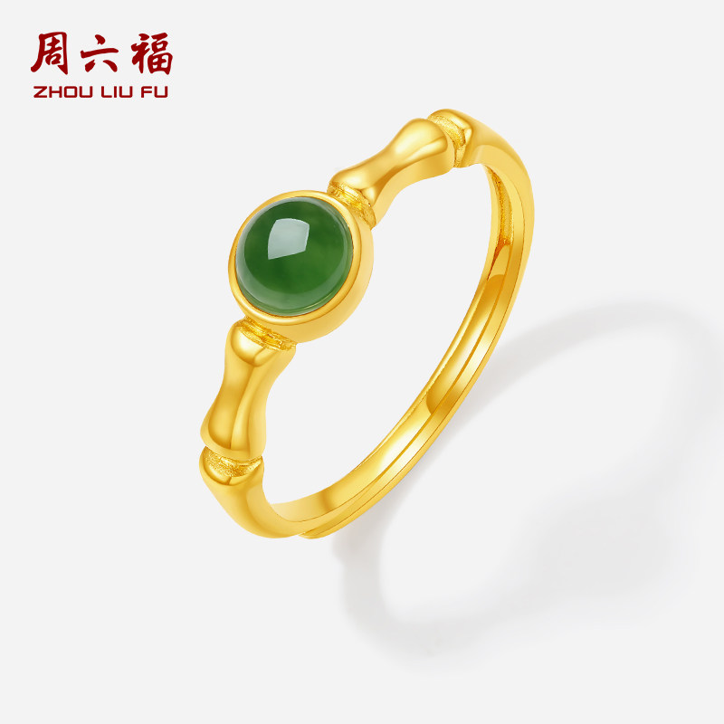 周六福金镶玉碧玉女戒