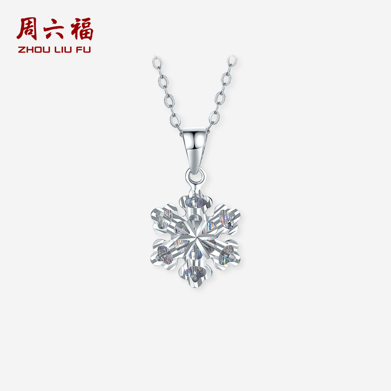 周六福铂金pt950铂金吊坠