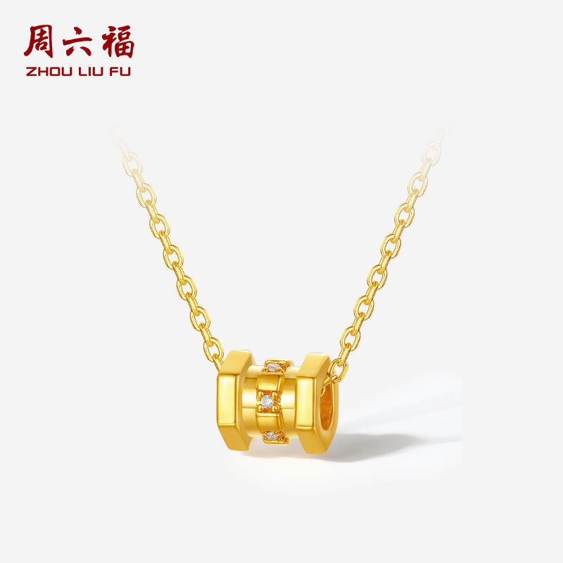 周六福4D黄18K金钻石吊坠小蛮腰单坠女天然真钻璀璨au750颈饰送礼