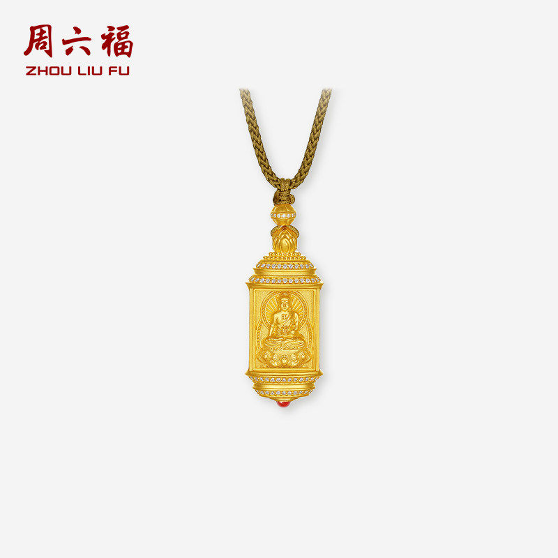 周六福黄金镶嵌钻石吊坠女款