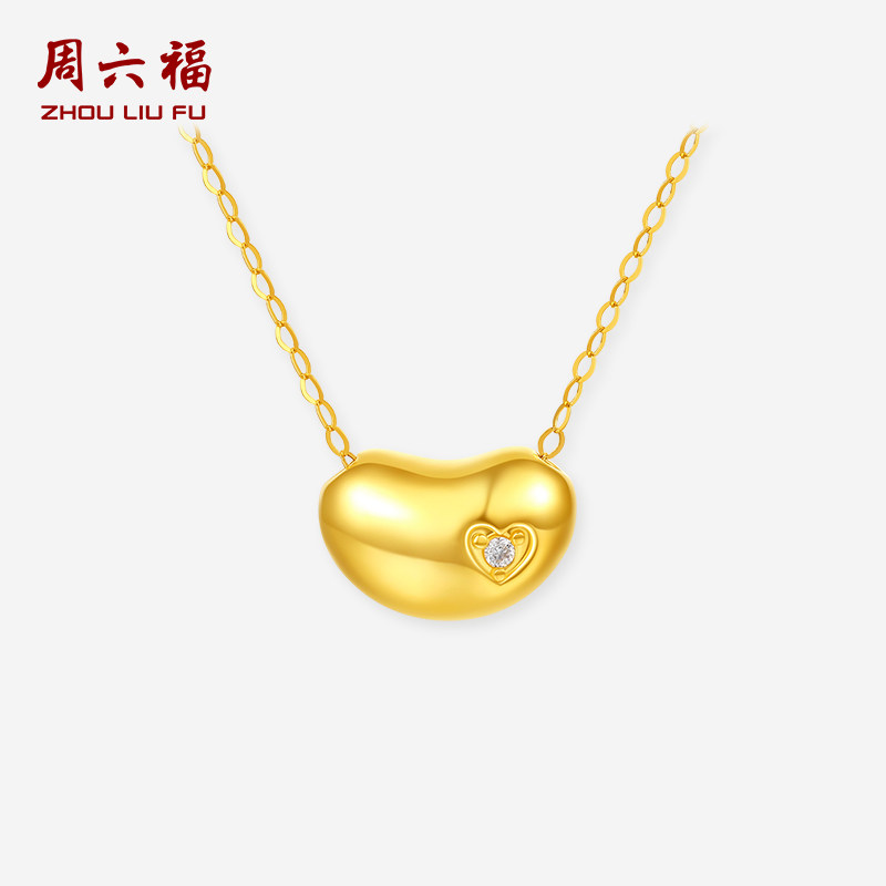 周六福4D黄18K钻石项链天然真钻爱心链坠璀璨节日礼物送女友图片