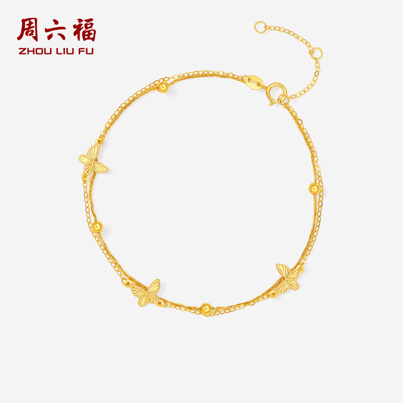 周六福黄18K金蝴蝶结手链女款