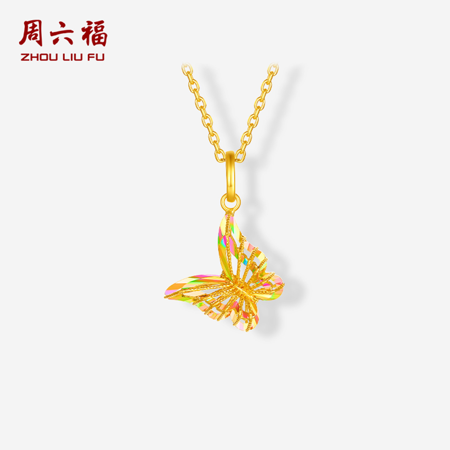 周六福黄18K金蝴蝶结吊坠