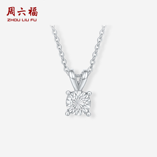 周六福铂金pt950女款吊坠