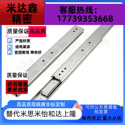 SNS35D计算机外部设备 KC-252 KC1252烤箱机械导轨3522G ESR2021