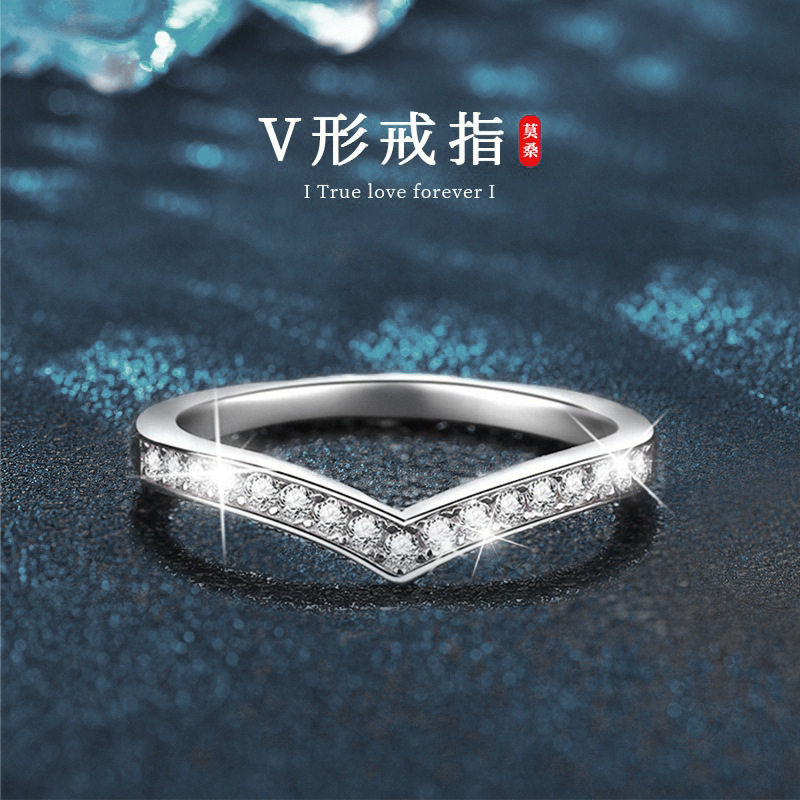 925纯银V形戒指女小众高级轻奢莫桑石排戒满钻网红同款银饰品