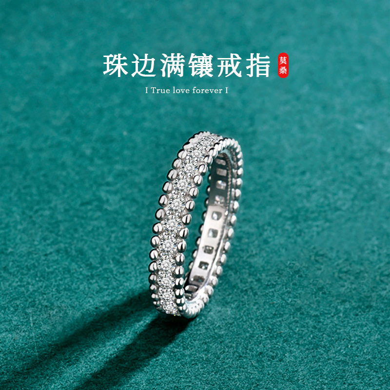 莫桑石满天星戒指女s925纯银珠边满镶戒指万花筒指环热销饰品