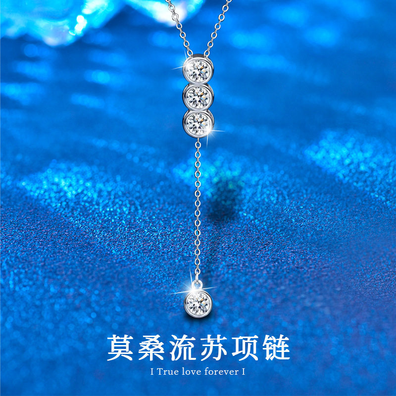 925纯银饰品流苏项链女简约高级感莫桑钻吊坠抖音趋势锁骨链