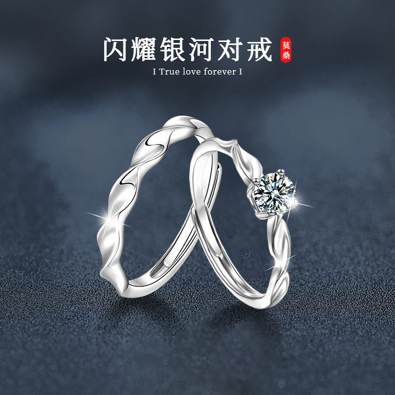 s925纯银麻花莫桑石情侣戒指韩版气质简约男女对戒开口可调节指环