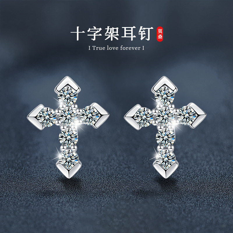 时尚复古女士925银莫桑钻十字架耳钉女复古镶钻耳环36分几何型