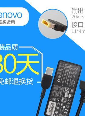 笔记本电脑电源线适配器19V适用HP联想3.25A宏基4.74A华硕戴尔20V