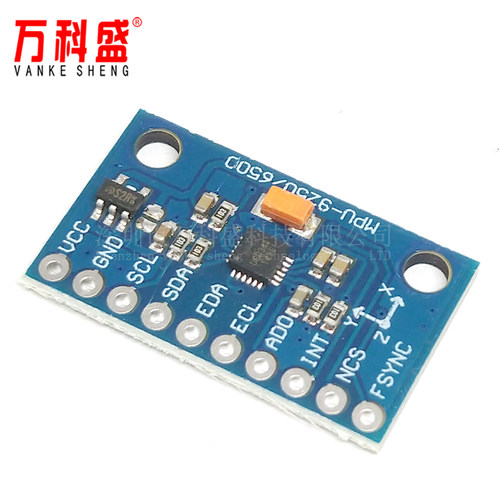 GY-9255 MPU-9255传感器模块 替代MPU9250 MPU9150