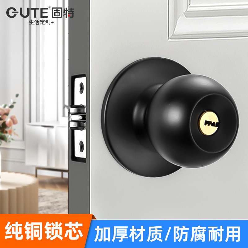 固特卧室室内门锁卫生间防盗通用型家用木门静音球形机械锁执手锁