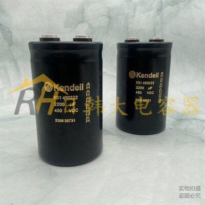 全新原装 Kendeil肯德 K01 450222 450V2200UF VDC变频器电解电容
