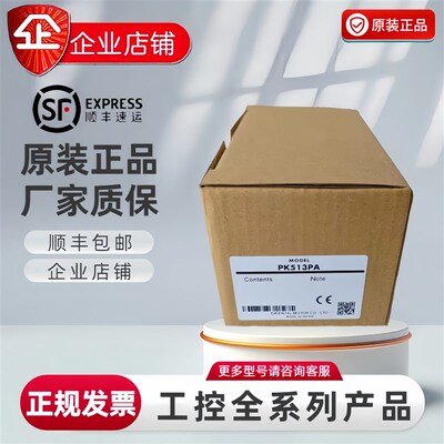 东方电机PK246/235/513PA/PB PK5913/599HNAW/HNBW PK525/523A/B