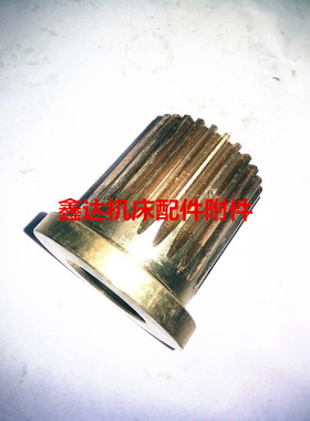齐齐哈尔第二机床厂X6132A/6032A/5032A/纵向螺母T40X6/L75