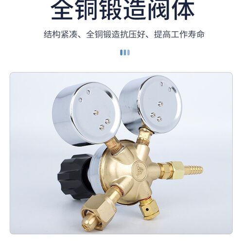 YQY-2氧气减压器非标 低压表0.6MPA高压表25MP定制非标定制包邮