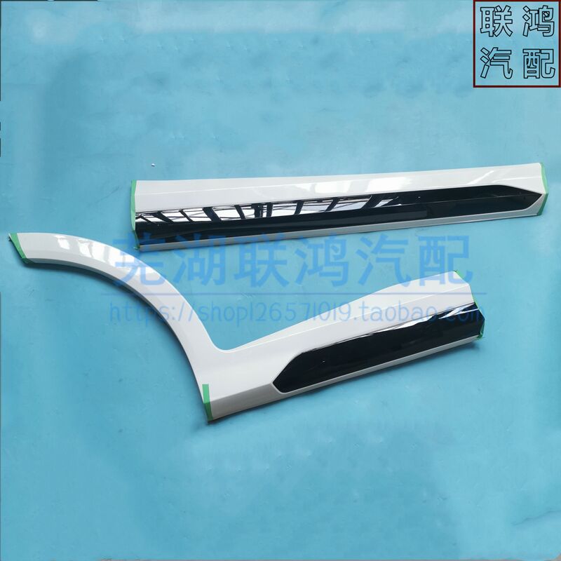 适用于奇瑞2020款捷途X70车门下护板轮眉装饰板侧裙边车门防擦条