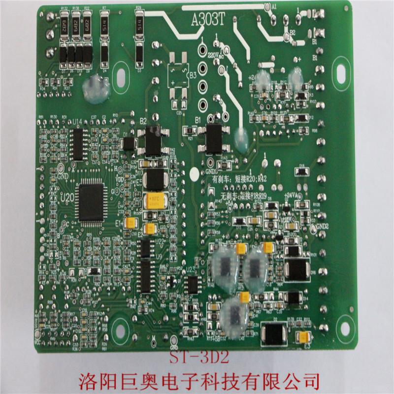 巨奥热销产品一件包邮ST-3D智能控制板天津津伯电动执行器备件