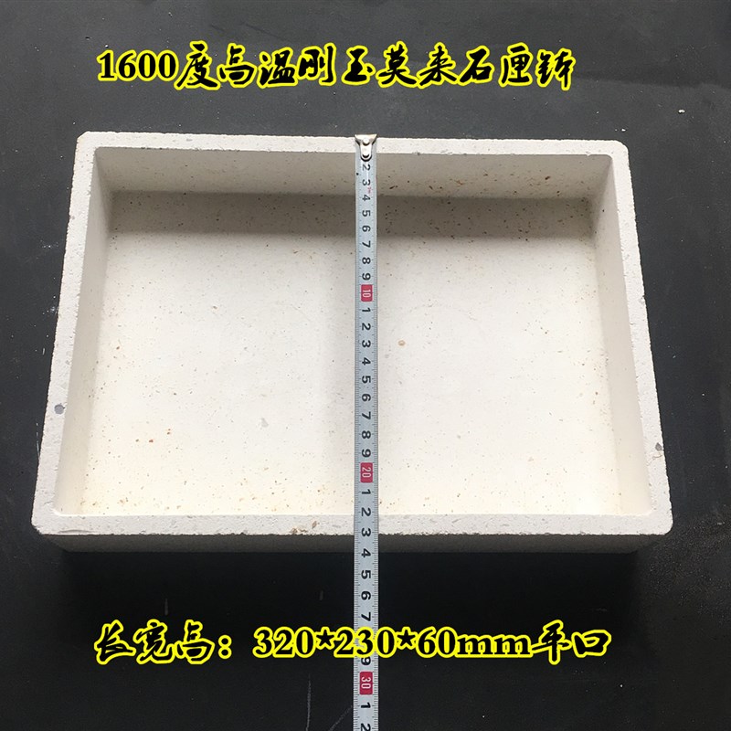 1600度刚玉莫来石匣钵 耐火匣钵 莫来石匣钵 高温匣钵 实验匣钵