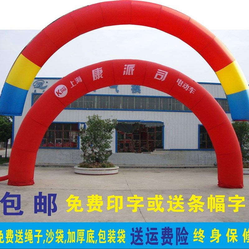 开业活动充气拱门双龙牛角彩虹门汽球户外灯笼立柱婚庆典卡通气模
