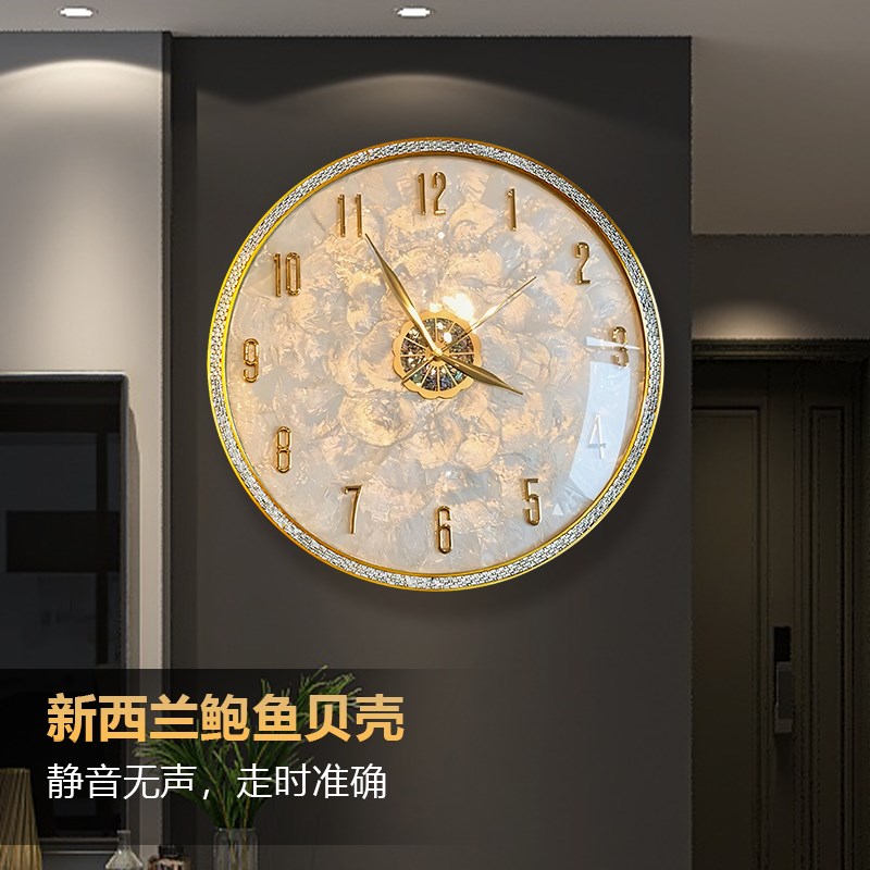 高档贝壳挂钟2025新款客厅高级感大气钟表高端挂表时钟轻奢挂墙钟