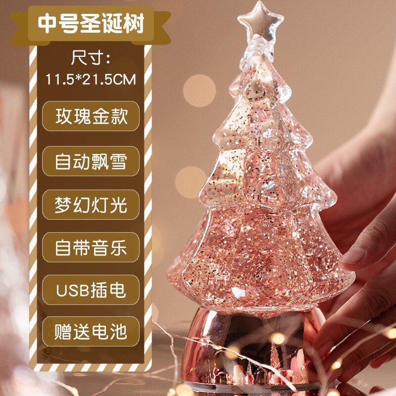发光水灯八音盒儿童生日礼物音乐盒摆件圣诞节礼品圣诞树装饰品