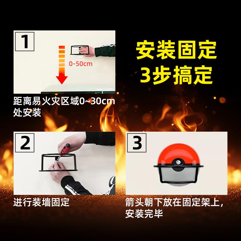 天域家用自动灭火器小型家庭便携悬挂干粉灭火消防球多功能灭火宝