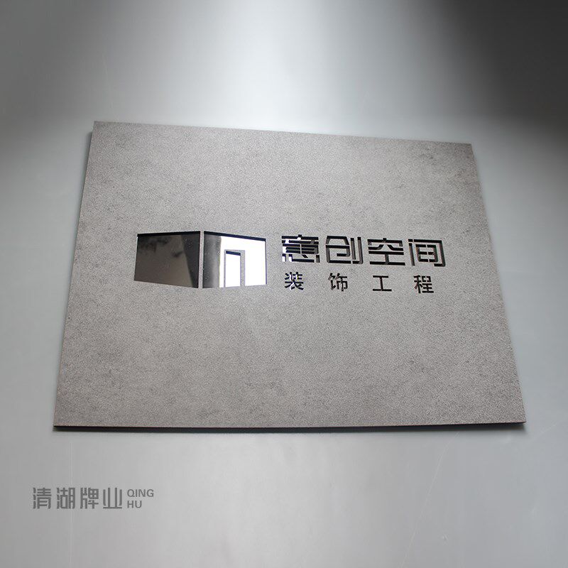 工作室招牌公司门头牌匾订制高档办公室挂牌户外背景牌广告牌展示