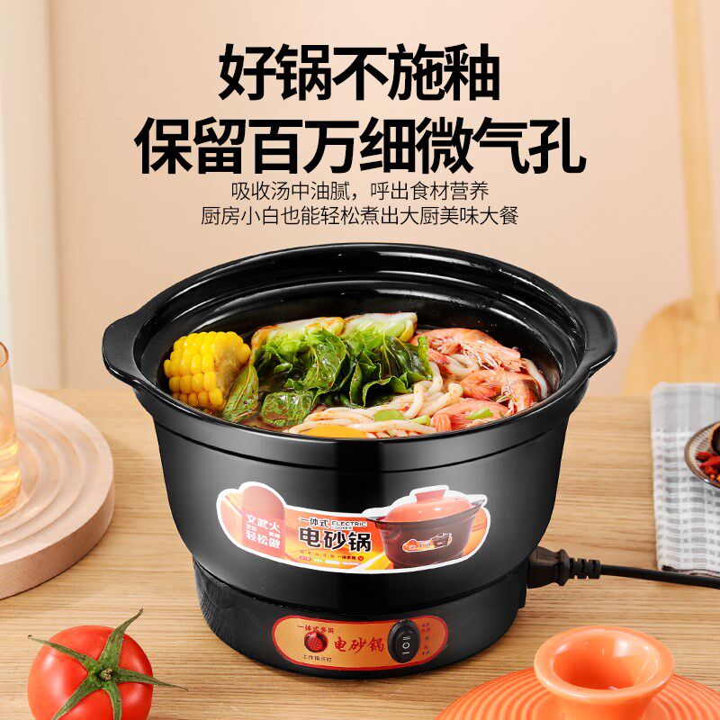 家用电砂锅电炖锅陶瓷煲汤锅熬煮粥神器紫砂白瓷养生锅3-8L电沙锅
