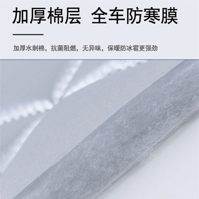 荣威RX5 PLUS专用车衣车罩防晒防雨冰雹隔热加厚棉被MAX汽车外套