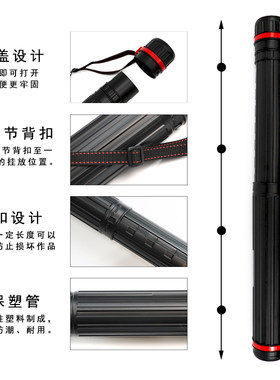特大号可伸缩画筒 塑料防潮国画字画收纳 大码卷轴图纸加粗装画桶
