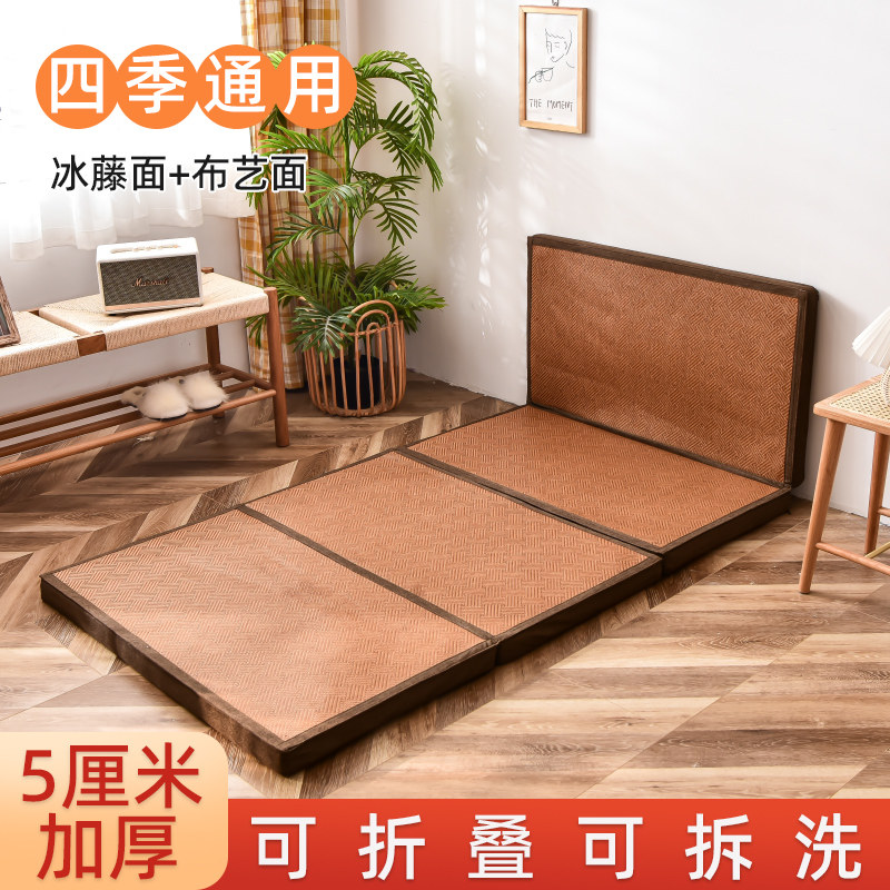 加厚可折叠凉席地垫日式双面四季通用可拆洗学生午睡防潮藤席垫子