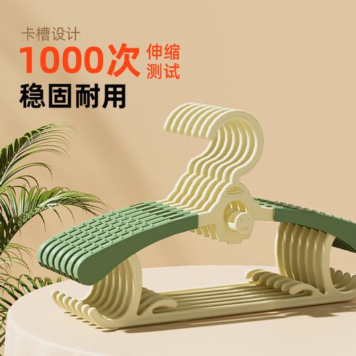 小酷猪儿童衣架宝宝专用可伸缩加厚加粗防滑中童大童双层多功能