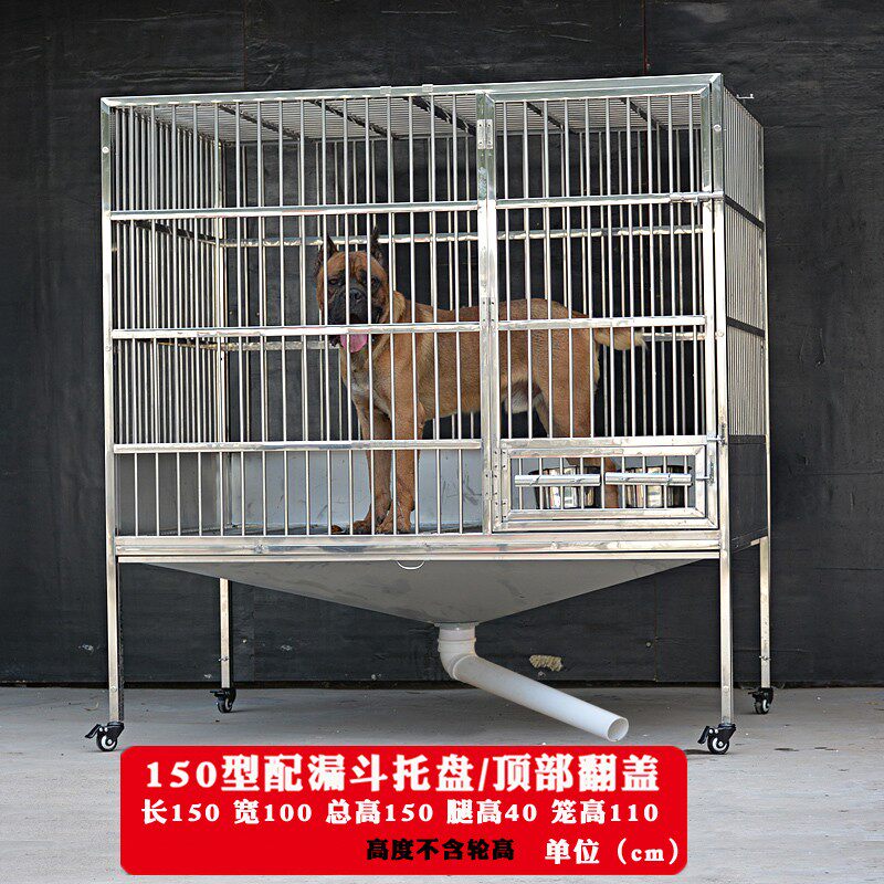 不锈钢狗笼大型犬特大号中型小型犬金毛拉布拉多折叠室内狗狗笼子