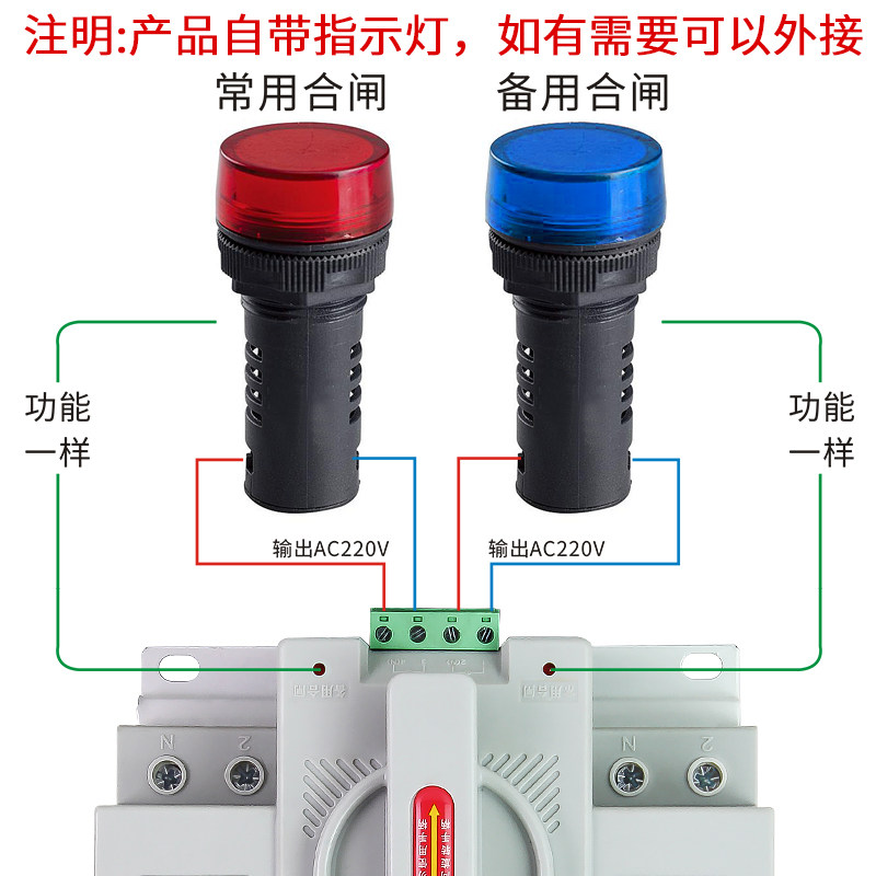 格驰双电源自动转换开关家用两项电220V 两路电源手动切换开关63A