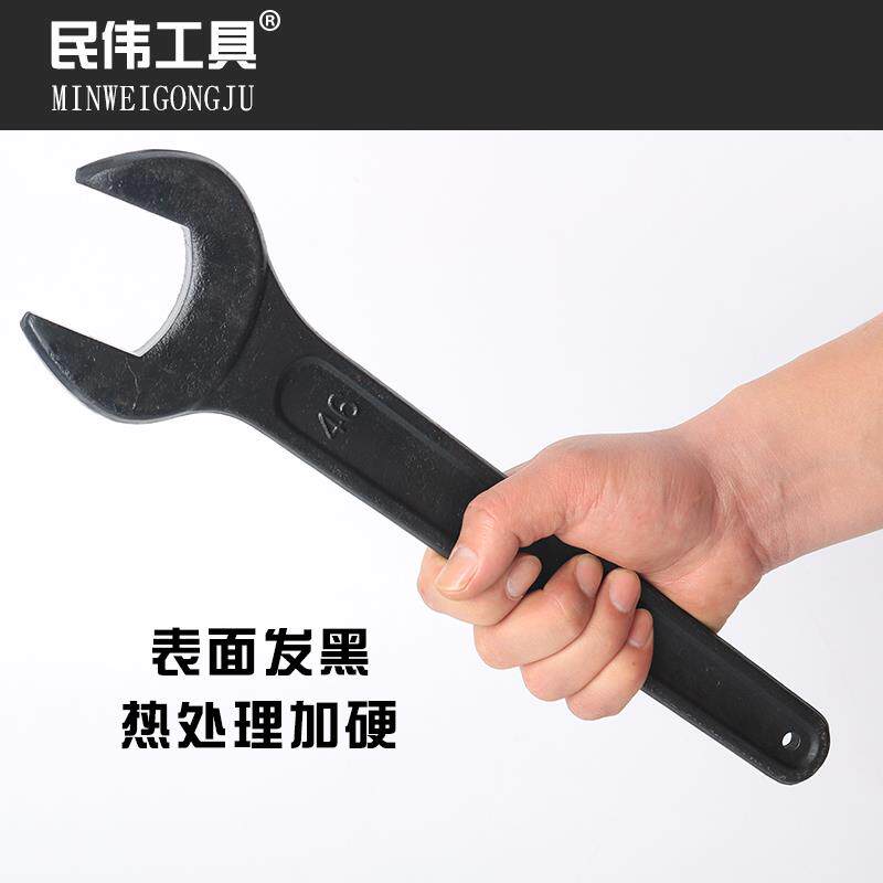 重型单头开口扳手单头呆扳手黑色重型长柄大板手34/36/41/46-100#