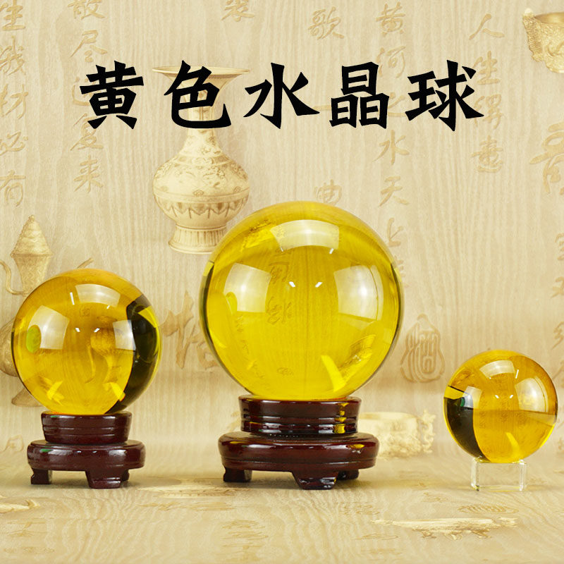 透明白水晶球摆件客厅卧室商铺办公桌装饰玄关书房乔迁新居礼品