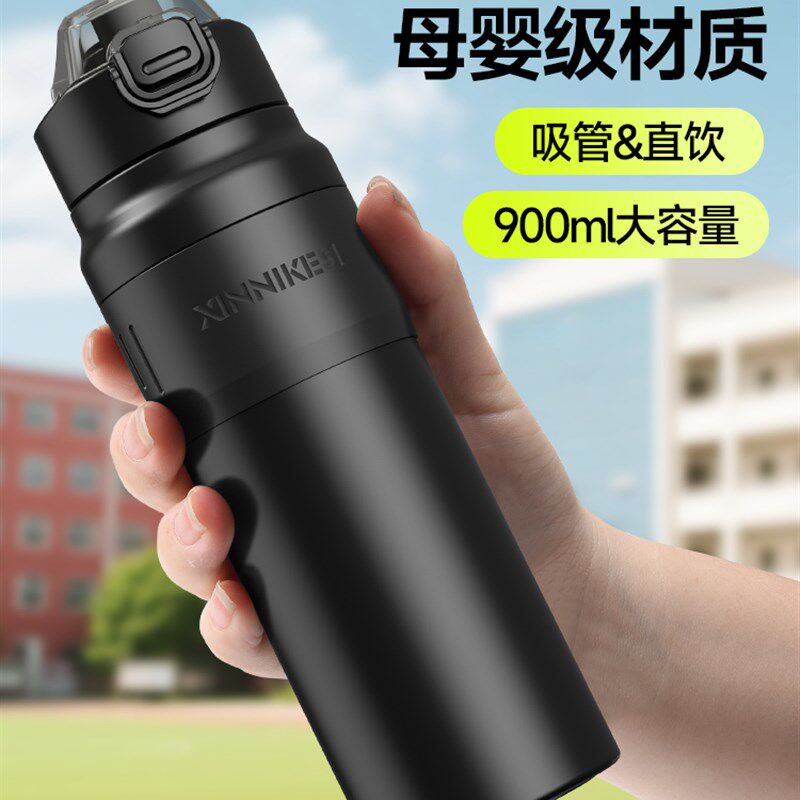 2025新款升级一键按压开盖保温杯316不锈钢家用大容量吸管水杯子